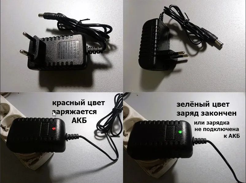 зарядка на аккумулятор 12 и 6в  (батарейка) на детскую машинку и т.д.