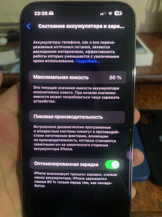 Айфон 14 про макс в идеальном состоянии