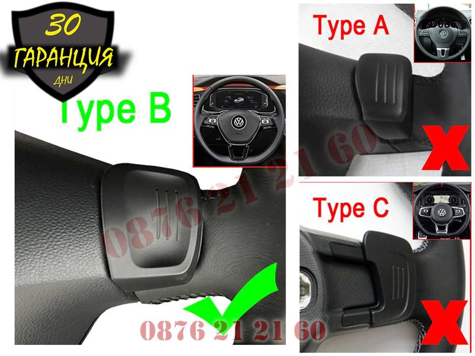 Пера Лопатки Скорости Волан Волана F1 VW GOLF PASSAT POLO ГОЛФ ПАСАТ