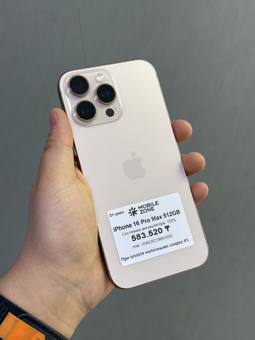 Iphone 16 Pro Max 512 GB 100% | Mobile Zone