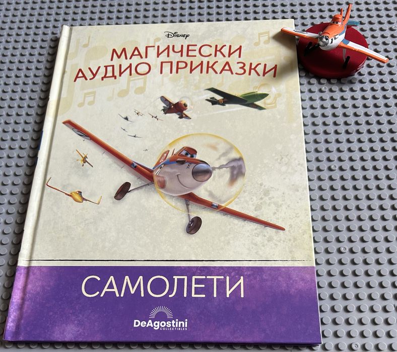 Аудио приказки част 3