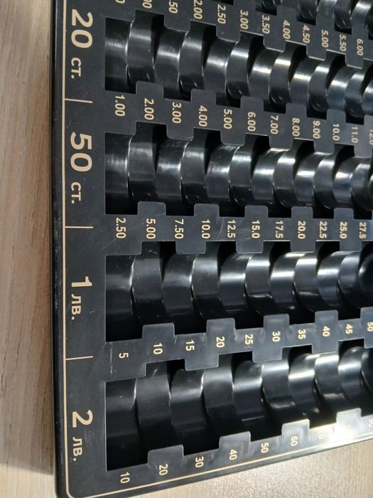 Монетник за ЛЕВчета и стотинки