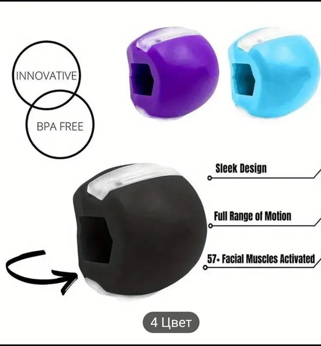 Силикагель для лица,фитнес-мяч,