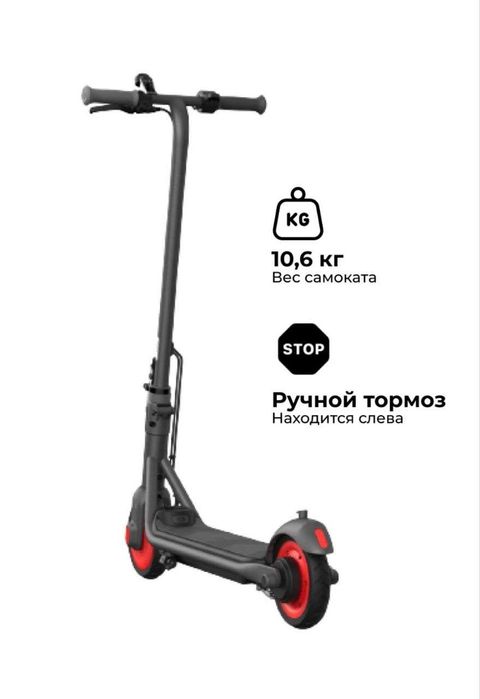 Электросамокат Ninebot C20 для детей и подростков есть рассрочка