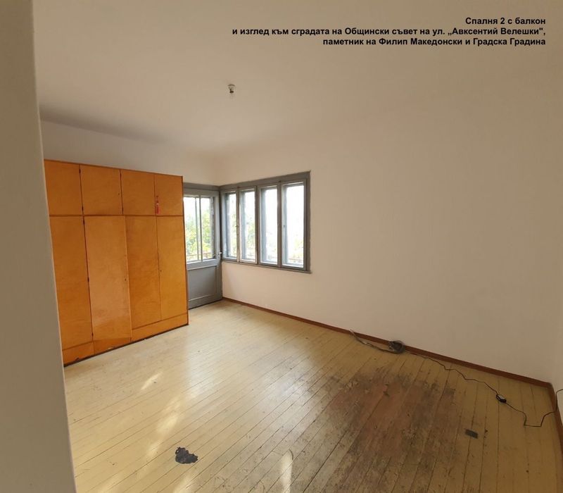 Продава се Етаж от къща в Пловдив, Център - 175 кв.м за 2846 €/кв.м - Снимка #14