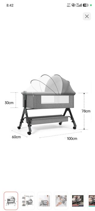 Люлка. Детский кровать для младенцов
