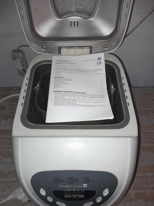 Хлебо печь.в отличном состоянии