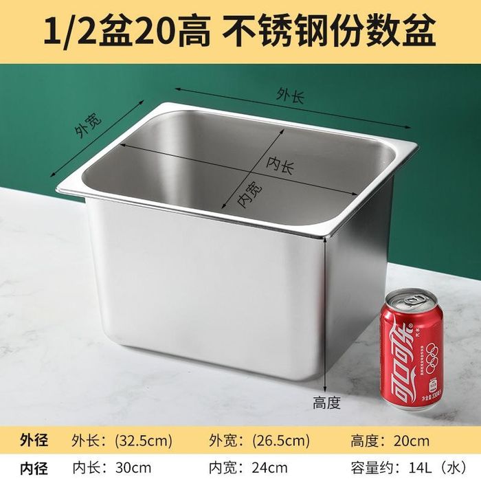 Гостроёмкость с крыши