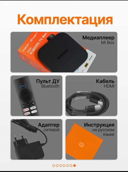 MI BOX S 2ген (Tayyor xolatda)YOUTUBE+IPTV Kanallar 5000+доставка.sm