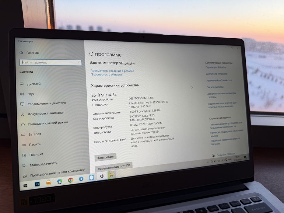 НоутбAcer Swift SF314-54 i5 8gen / 237GB SSD