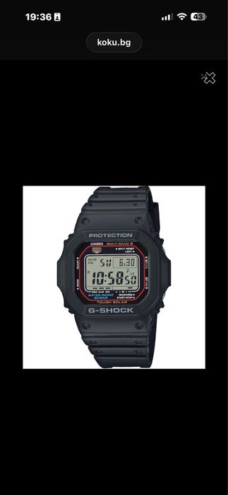 Casio gw m5610u g shock