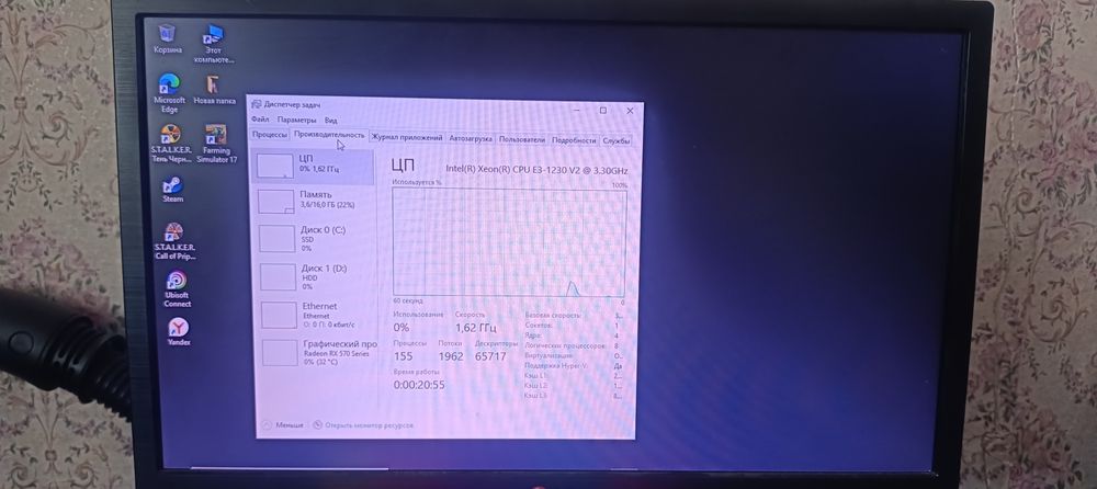 Продам пк или обмен