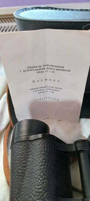 Бинокъл БПЦ2 12х40 СССР