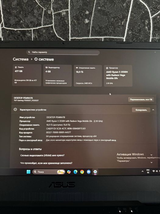 Asus Tuf Gaming Fx505dt