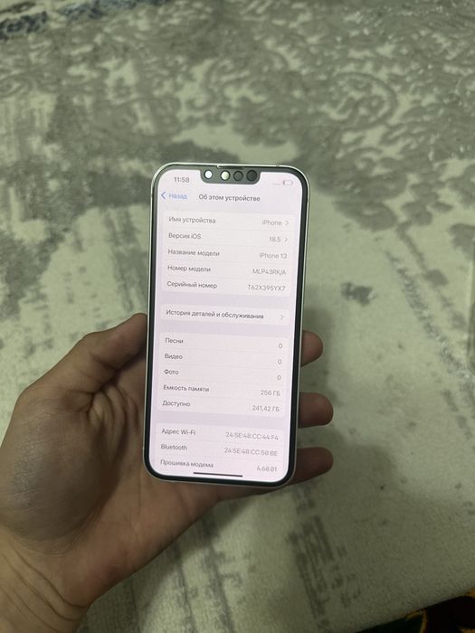 iPhone 13 256gb 75%