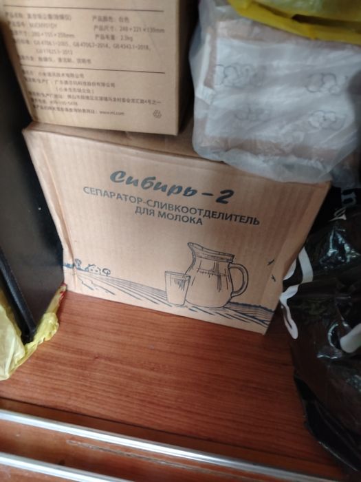 Срочно продам сепаратор сливкоотделитель