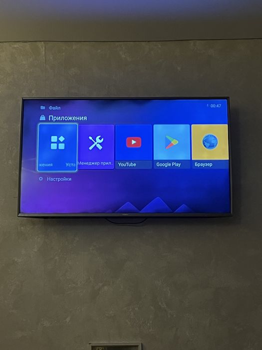 Телевизор Yasin смарт тв 43 диагональ