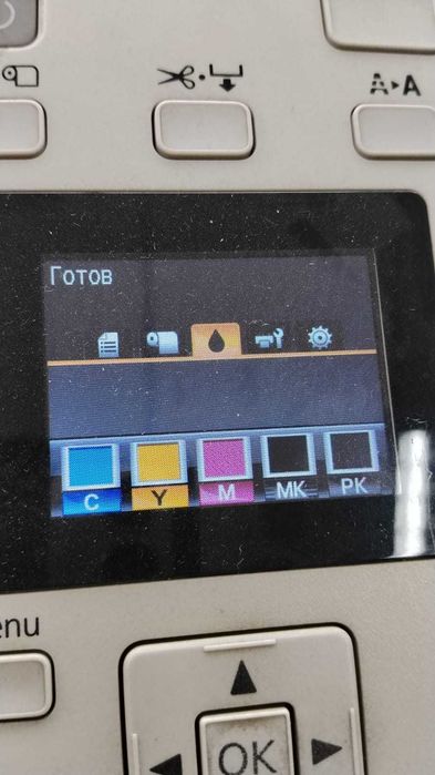 Плоттер Epson SuperColor T5000