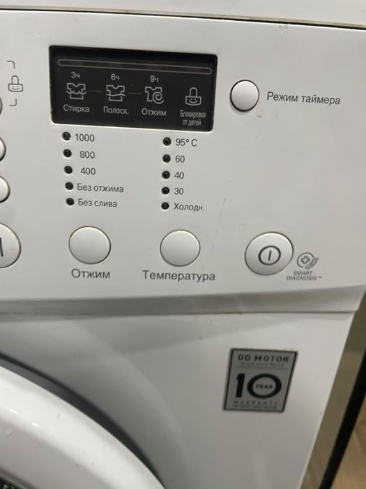 Продам стиральную машинку