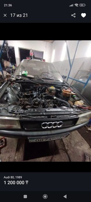 Продаёться Ауди 80, Б3