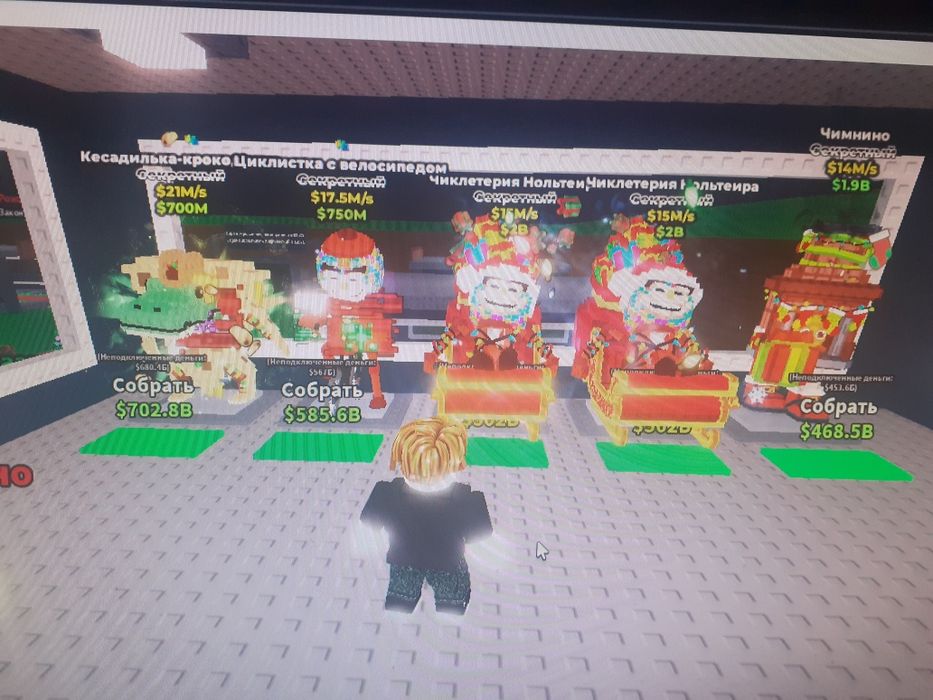 Продам брэинротов, цену предлагайте сами.