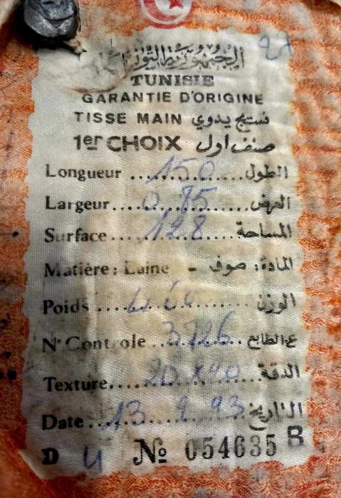 Килим син, кафяв, розов, Френски - за стена, покривки, кувертюри легло