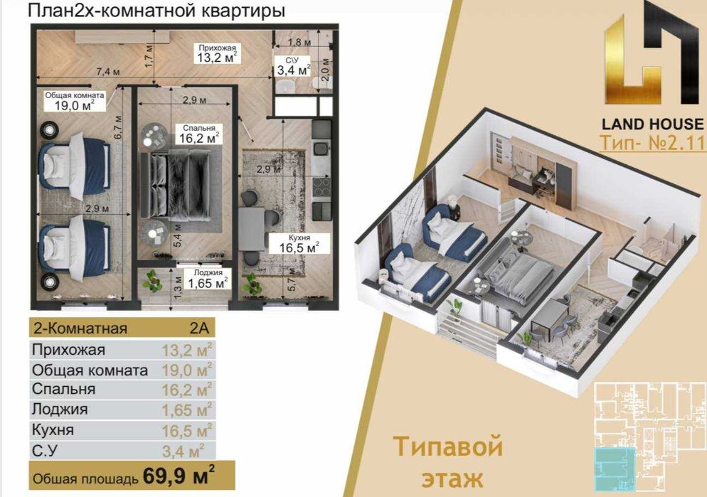 2 xonali yangi novostroyka | Ipoteka / subsidiya asosida