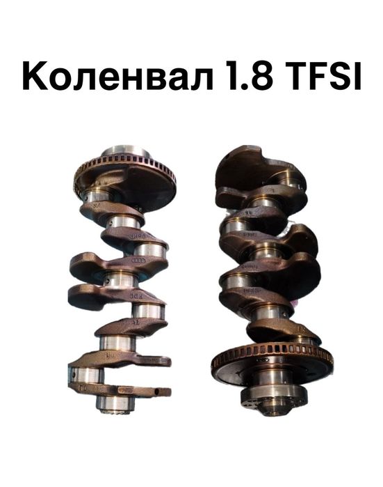 Двигатель по запчастям CDHB