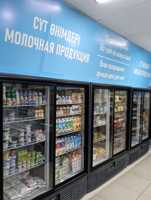 Витринный холодильник.