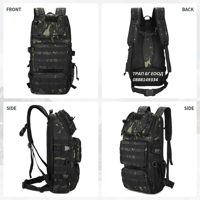 Раница туристическа, тактическа, еърсофт, 35 литра