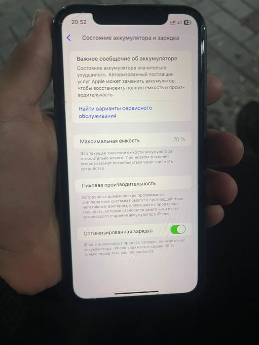 Айфон 11 64гб церный