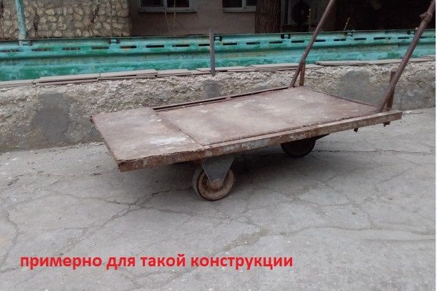 колеса для "тачки"