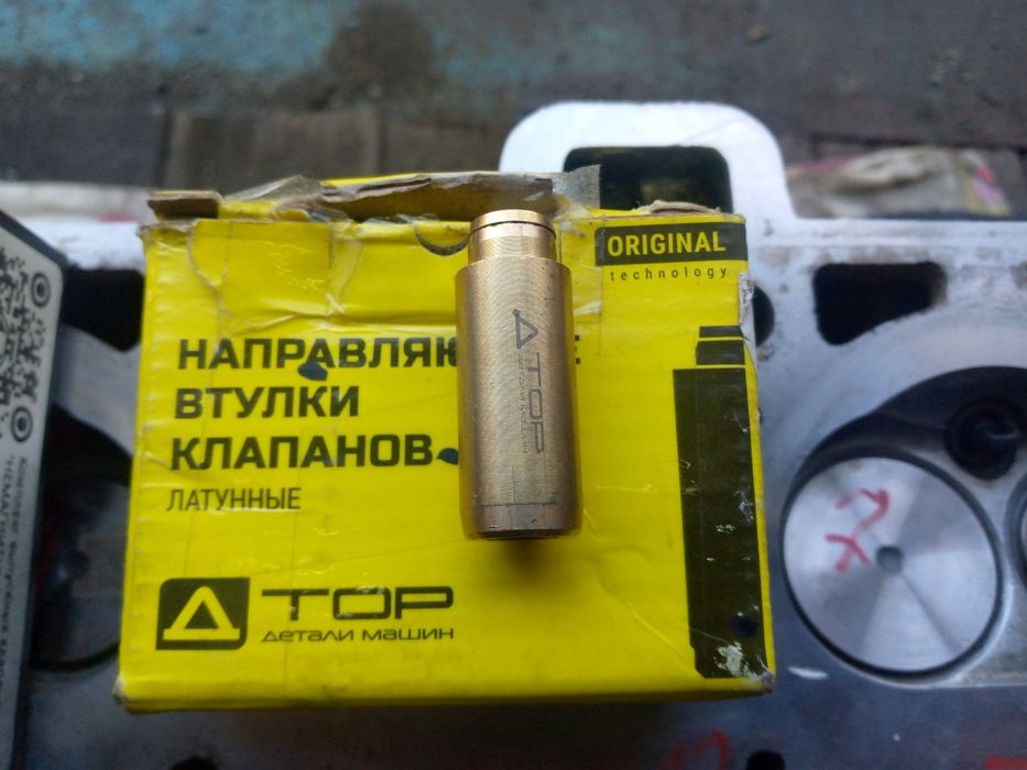 Головка блока цилиндров