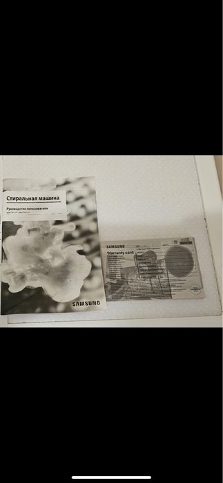Стиральная машина б/у