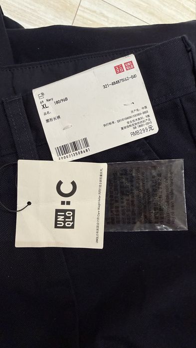 Мужские брюки Uniqlo C