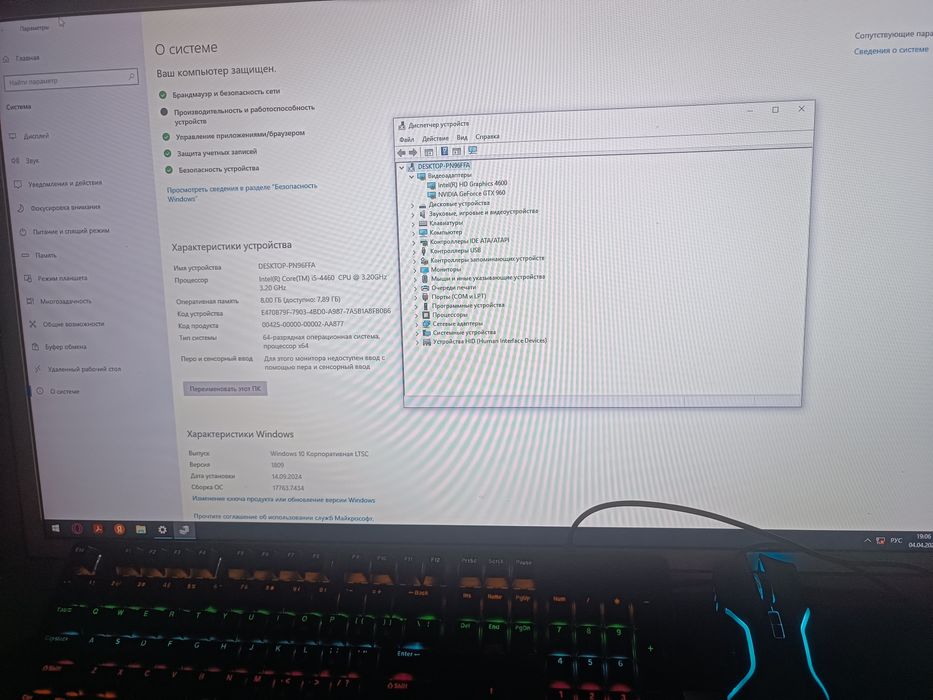 Игровой компьютер с кресло
