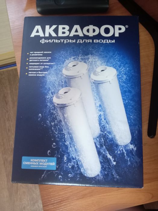 продам Аквафор фильтры для воды