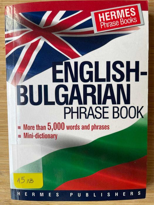 Учебници по медицина на английски език.Medical textbooks in English