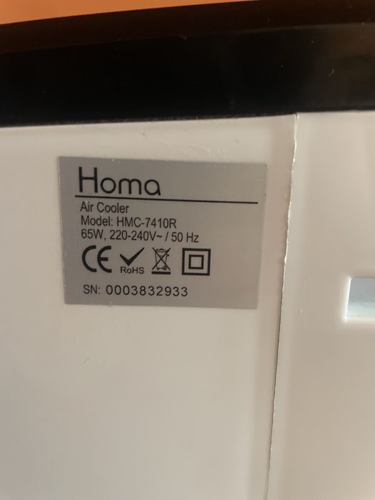 Мобилен климатик