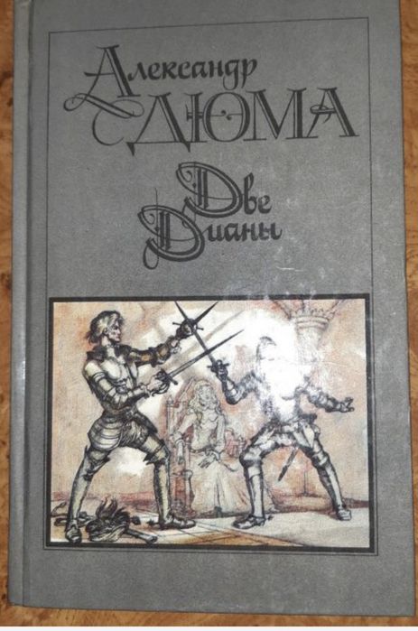 Зарубежная литература