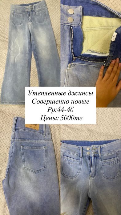 Разгрузка гардероба