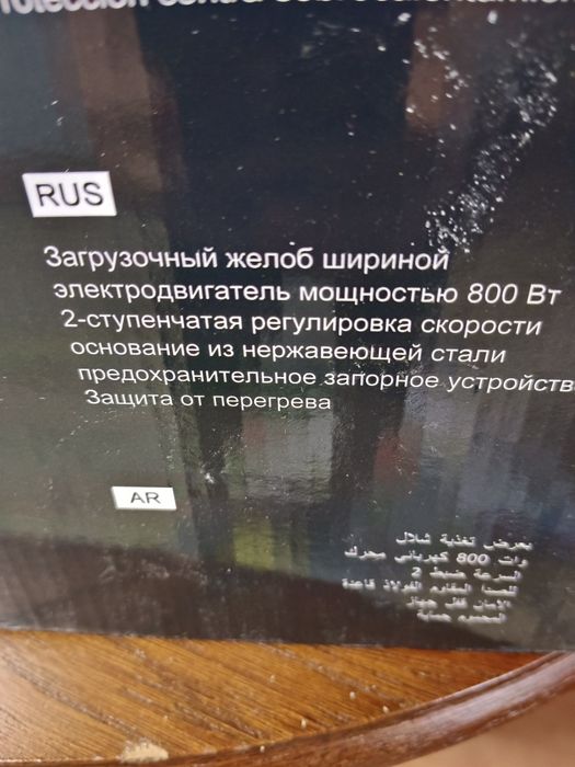 Соковыжималка SOKANY SK-4009 черный