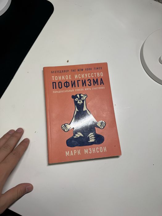 Книги в хорршем состоянии