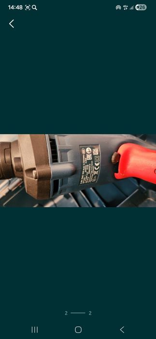 Bosch GSR 6-45 TE