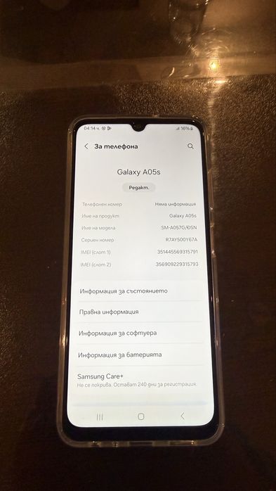 Samsung galaxy A05S 128 gb
