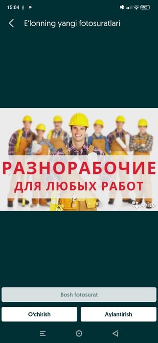 ДЕМОНТАЖ УЙ Бузиш  Разнорабочие  Бригады Рабочих  Хизматлари