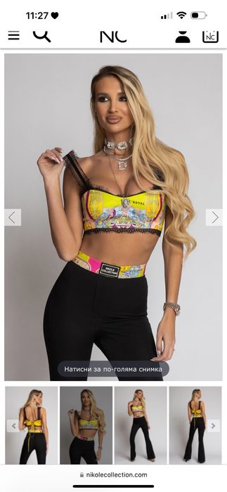 Пантон на nicollecollection