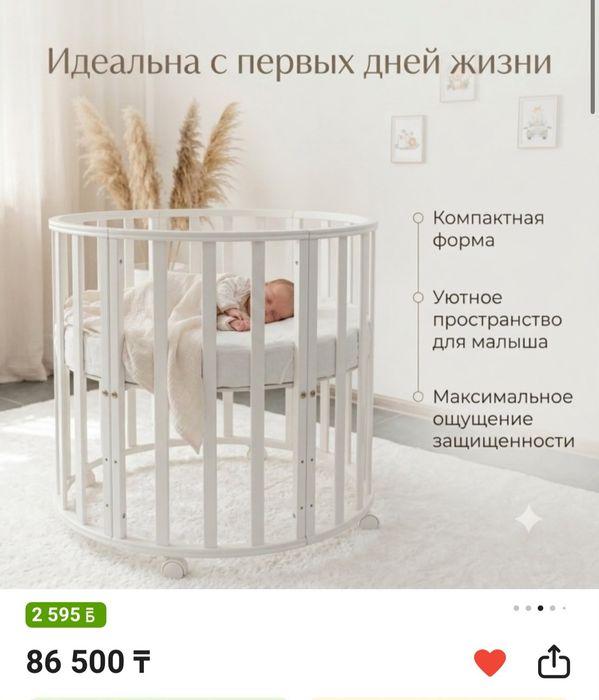Кравать детский продам