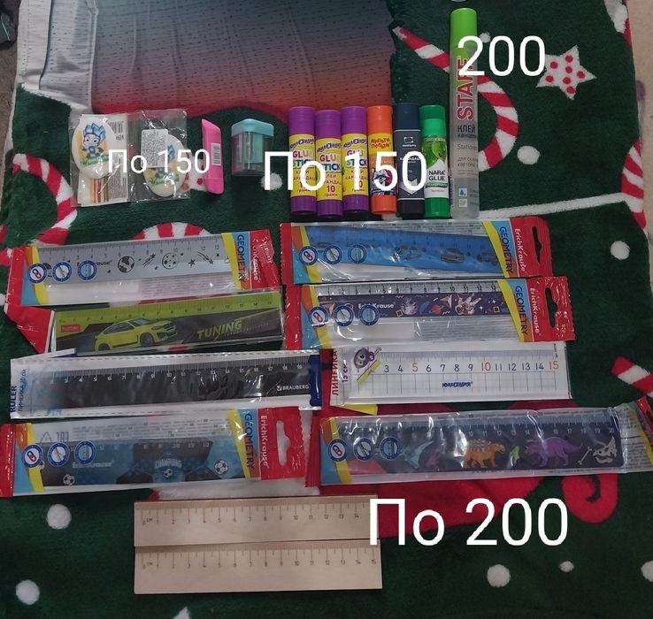 Канцелярские товары.