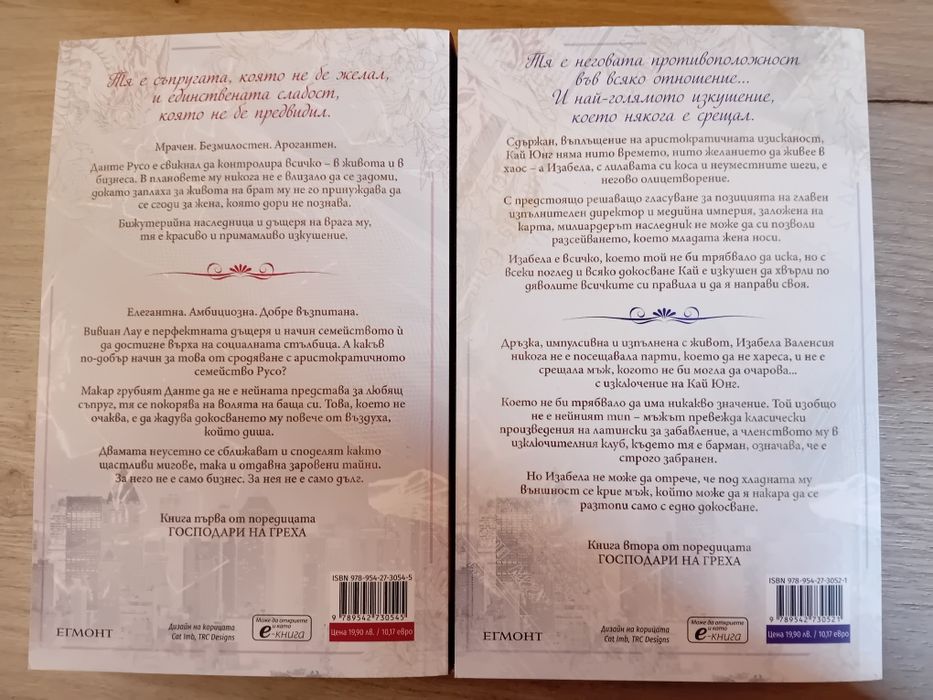 Много запазени книги